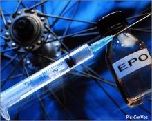 Epo